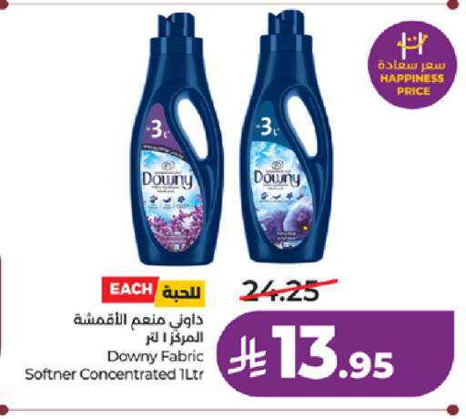 available at LULU Hypermarket in KSA, Saudi Arabia, Saudi - Khamis Mushait