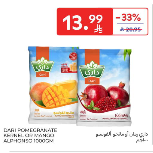 Mango Pomegranate available at كارفور in مملكة العربية السعودية, السعودية, سعودية - جدة