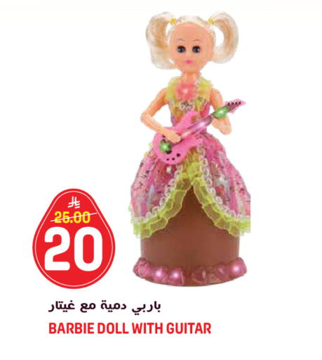 available at جراند هايبر in مملكة العربية السعودية, السعودية, سعودية - الرياض