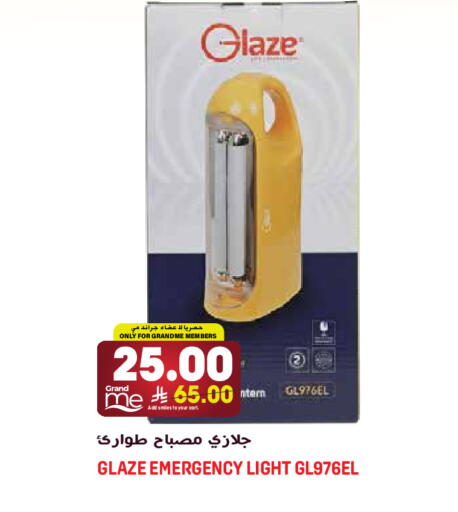 available at جراند هايبر in مملكة العربية السعودية, السعودية, سعودية - الرياض