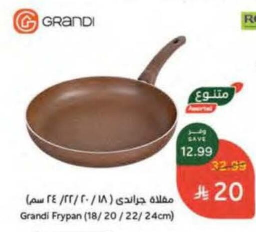 available at هايبر بنده in مملكة العربية السعودية, السعودية, سعودية - المنطقة الشرقية