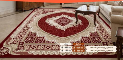 available at أسواق رامز in مملكة العربية السعودية, السعودية, سعودية - تبوك