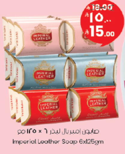 available at City Flower in KSA, Saudi Arabia, Saudi - Riyadh