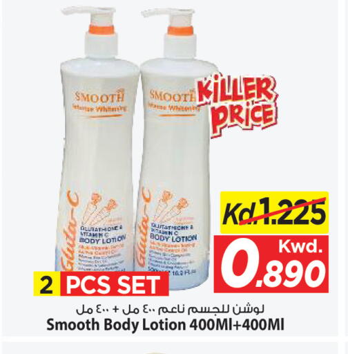 available at Mark & Save in Kuwait - Kuwait City