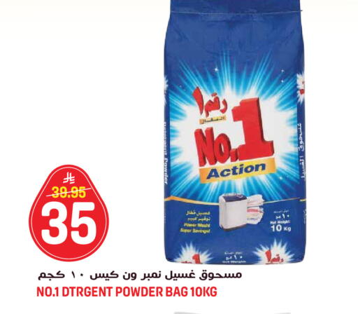 available at جراند هايبر in مملكة العربية السعودية, السعودية, سعودية - جدة