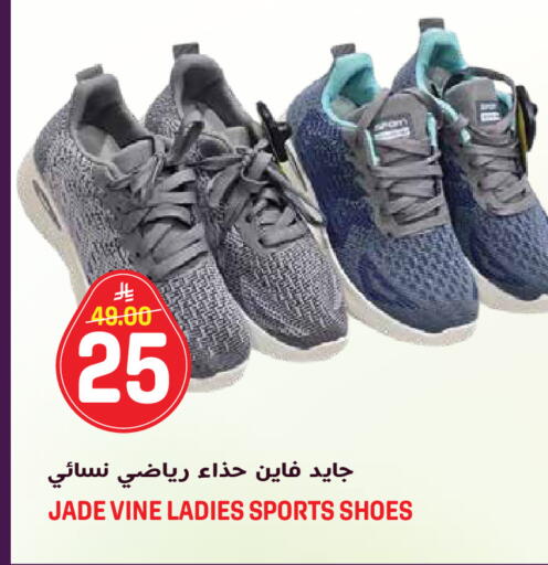 available at جراند هايبر in مملكة العربية السعودية, السعودية, سعودية - الرياض