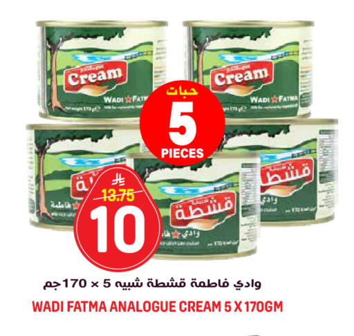 available at جراند هايبر in مملكة العربية السعودية, السعودية, سعودية - الرياض
