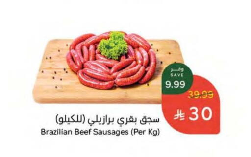 available at Hyper Panda in KSA, Saudi Arabia, Saudi - Al Khobar