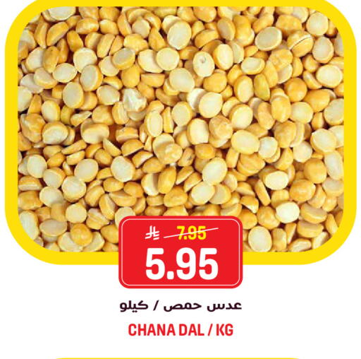 available at جراند هايبر in مملكة العربية السعودية, السعودية, سعودية - الرياض