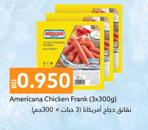 available at Midway Supermarket in Bahrain
