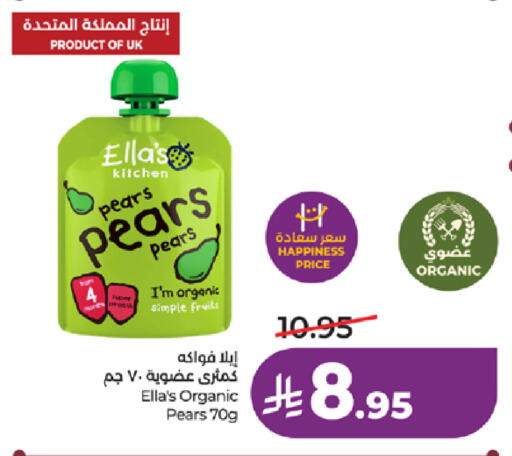 available at LULU Hypermarket in KSA, Saudi Arabia, Saudi - Tabuk