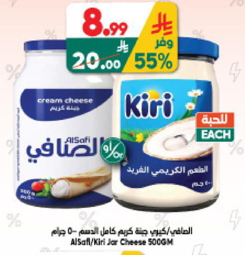available at الدكان in مملكة العربية السعودية, السعودية, سعودية - الطائف