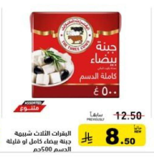 available at أسواق رامز in مملكة العربية السعودية, السعودية, سعودية - تبوك