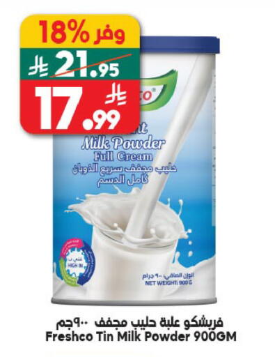 available at Dukan in KSA, Saudi Arabia, Saudi - Ta'if