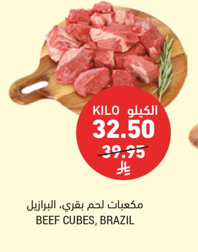 available at Tamimi Market in KSA, Saudi Arabia, Saudi - Jeddah