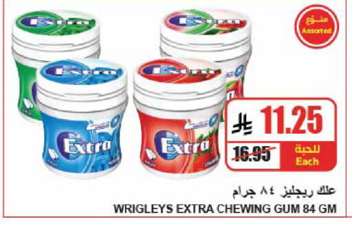 available at A ماركت in مملكة العربية السعودية, السعودية, سعودية - الرياض