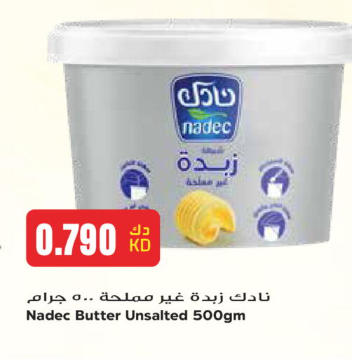 available at Grand Hyper in Kuwait - Kuwait City