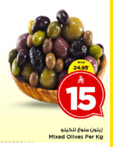 available at مارك & سيف in مملكة العربية السعودية, السعودية, سعودية - الخبر‎