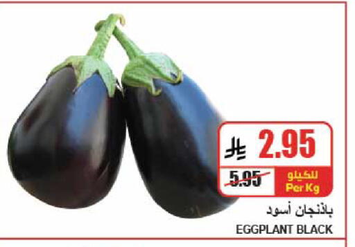 Eggplant available at A ماركت in مملكة العربية السعودية, السعودية, سعودية - الرياض
