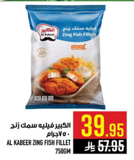 available at أبراج هايبر ماركت in مملكة العربية السعودية, السعودية, سعودية - مكة المكرمة