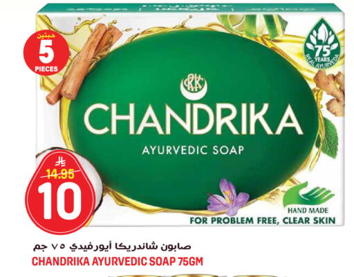 available at جراند هايبر in مملكة العربية السعودية, السعودية, سعودية - جدة