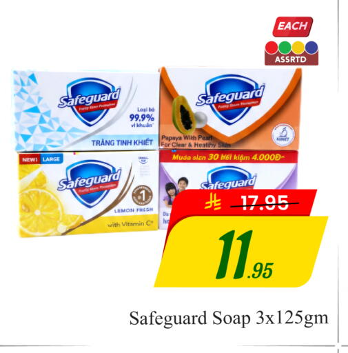 Papaya Lemon available at Elite 10 Hypermarket in KSA, Saudi Arabia, Saudi - Riyadh