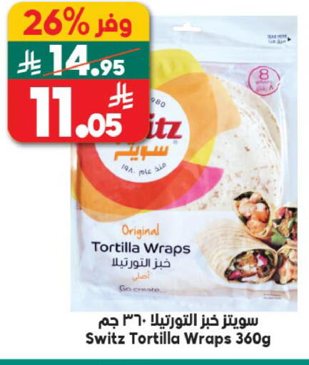 available at الدكان in مملكة العربية السعودية, السعودية, سعودية - المدينة المنورة