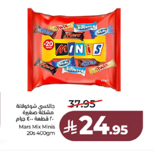 available at LULU Hypermarket in KSA, Saudi Arabia, Saudi - Tabuk