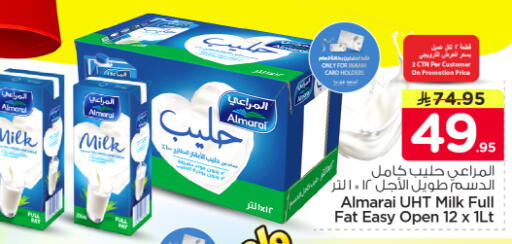 available at Nesto in KSA, Saudi Arabia, Saudi - Al-Kharj