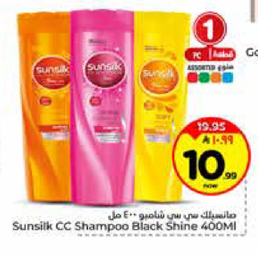 available at Hyper Al Wafa in KSA, Saudi Arabia, Saudi - Riyadh