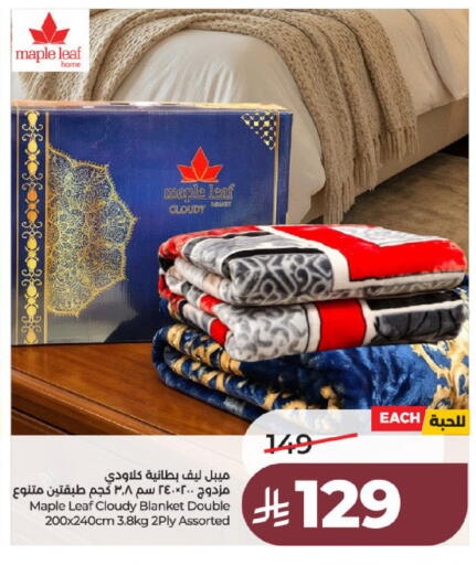 available at لولو هايبرماركت in مملكة العربية السعودية, السعودية, سعودية - عنيزة