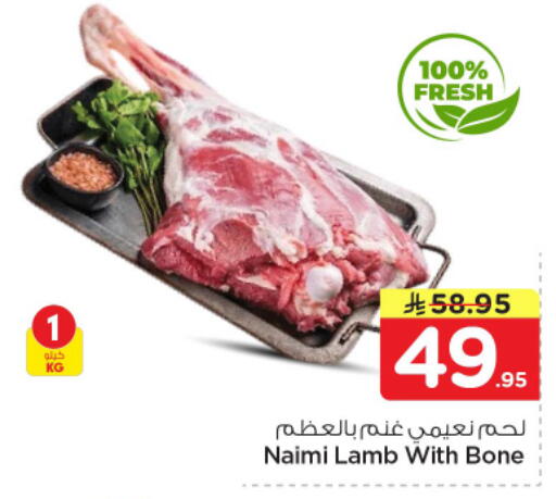 available at نستو in مملكة العربية السعودية, السعودية, سعودية - الرياض