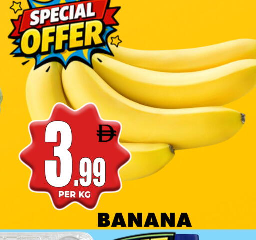 Banana available at مركز الخصومات سنترو in الإمارات العربية المتحدة , الامارات - الشارقة / عجمان