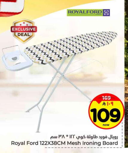 available at هايبر الوفاء in مملكة العربية السعودية, السعودية, سعودية - جدة