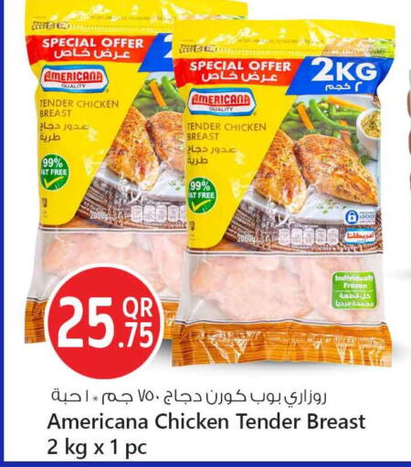 available at سفاري هايبر ماركت in قطر - الوكرة