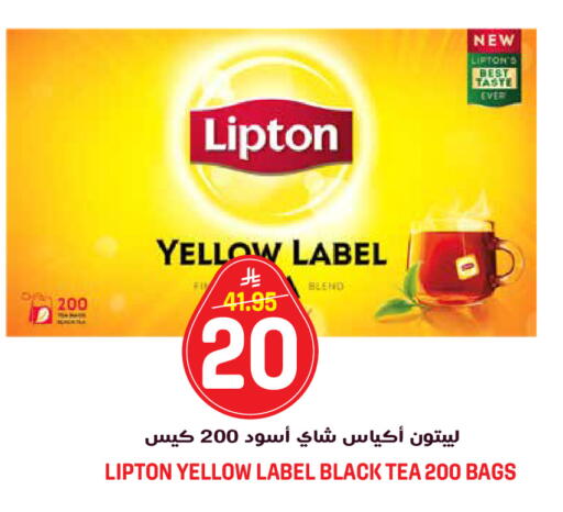 available at جراند هايبر in مملكة العربية السعودية, السعودية, سعودية - الرياض