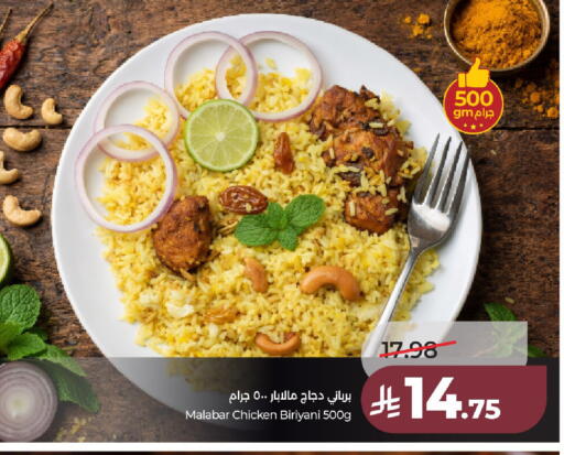 available at لولو هايبرماركت in مملكة العربية السعودية, السعودية, سعودية - عنيزة