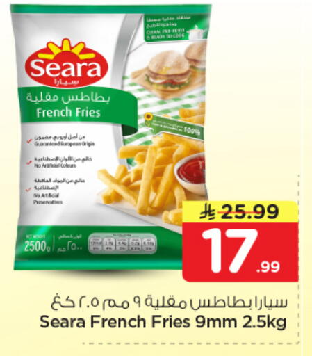 available at نستو in مملكة العربية السعودية, السعودية, سعودية - الرياض