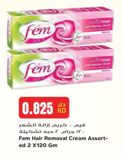 available at جراند هايبر in الكويت - مدينة الكويت