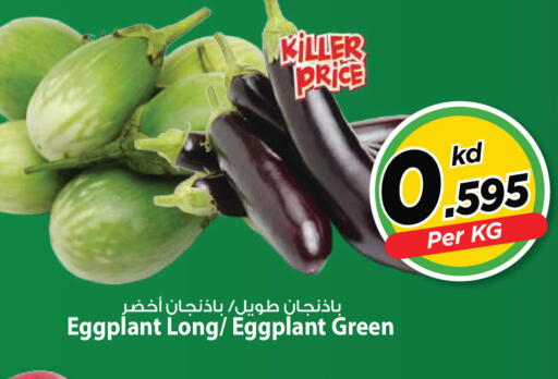 Eggplant available at Mark & Save in Kuwait - Kuwait City