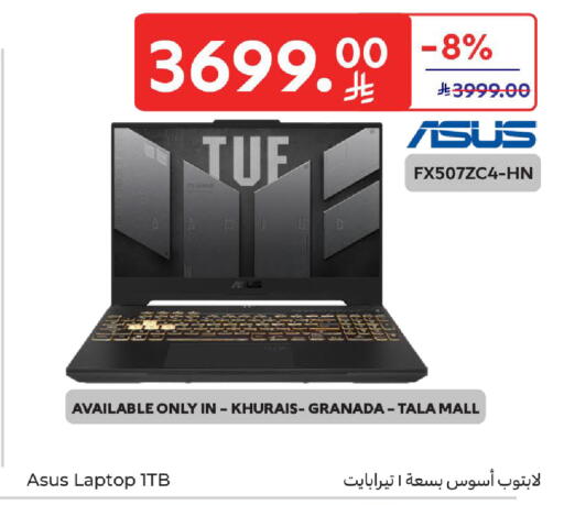 available at Carrefour in KSA, Saudi Arabia, Saudi - Dammam