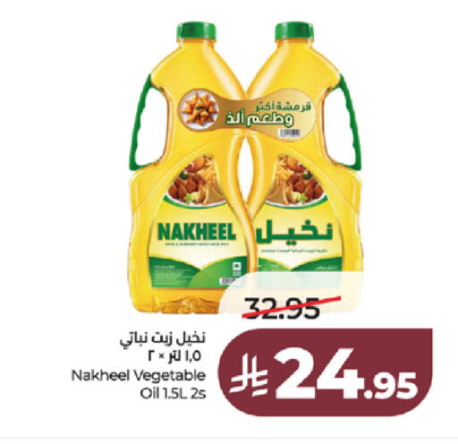 available at LULU Hypermarket in KSA, Saudi Arabia, Saudi - Ta'if
