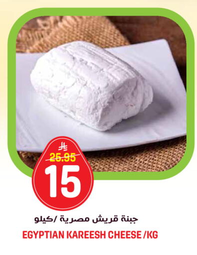 available at جراند هايبر in مملكة العربية السعودية, السعودية, سعودية - الرياض