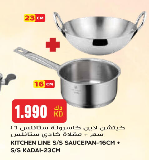 available at Grand Hyper in Kuwait - Kuwait City