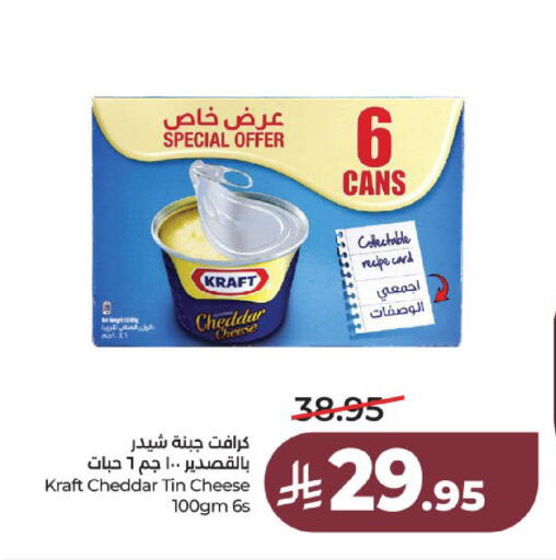 available at LULU Hypermarket in KSA, Saudi Arabia, Saudi - Hail