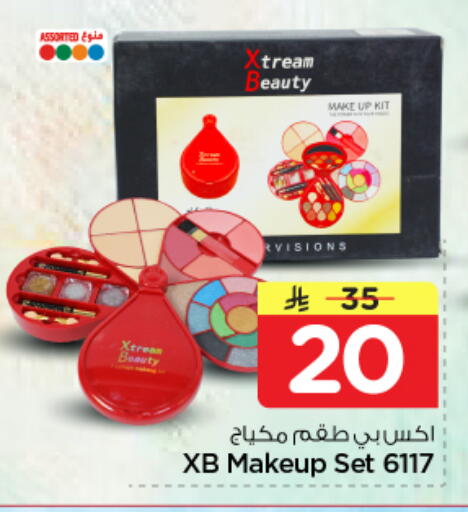 available at نستو in مملكة العربية السعودية, السعودية, سعودية - الرياض