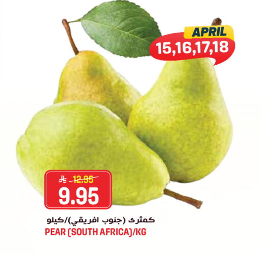 Pear from South Africa available at جراند هايبر in مملكة العربية السعودية, السعودية, سعودية - جدة
