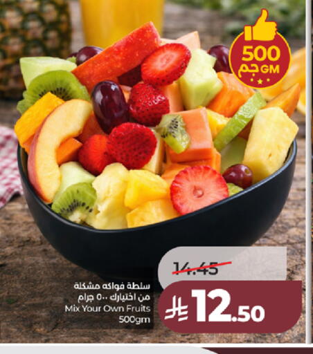 available at لولو هايبرماركت in مملكة العربية السعودية, السعودية, سعودية - تبوك