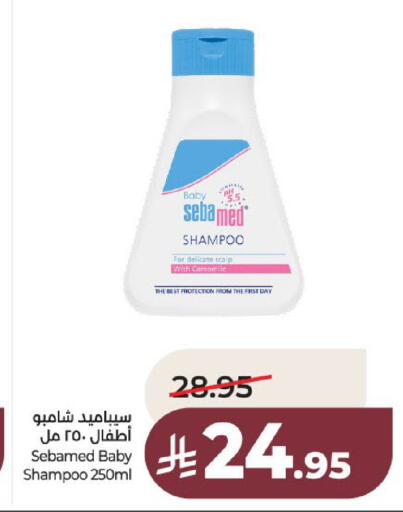 available at لولو هايبرماركت in مملكة العربية السعودية, السعودية, سعودية - عنيزة