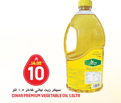 available at جراند هايبر in مملكة العربية السعودية, السعودية, سعودية - جدة